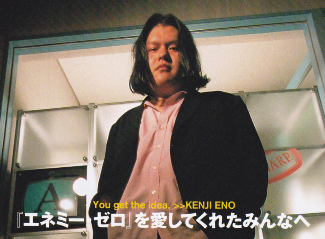 The Innovative and Infamous Video Game Designer Kenji Eno